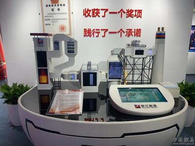 縣長汪凱率隊赴浙江天地環保科技股份參觀體悟