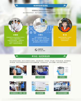 【效率高出租房消毒,值得體驗】效率高出租房消毒,值得體驗批發價格,廠家,圖片,北京禎馨緯業科技發展 -
