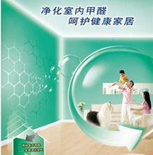 創新環保科技新產品――多樂士竹炭森呼吸
