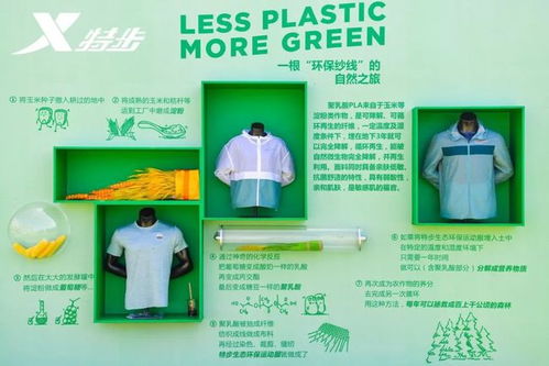 劍指240億收入,特步 五五規(guī)劃 釋放了哪些信號(hào)