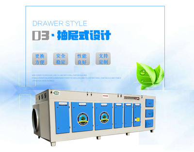 KH-GH-10000 光氧活性炭一體機 印刷廢氣除臭環(huán)保設備