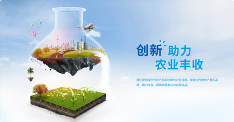 助力農業(yè)豐收