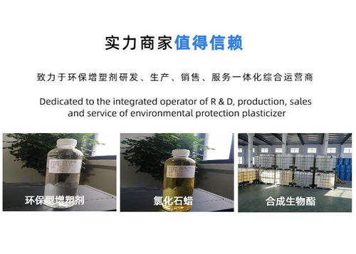 常熟生物酯價格 蘇州愛威達爾環保
