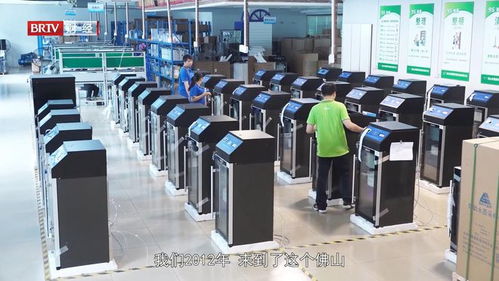 北京直通車發(fā)布北京電視臺(tái)播出 北京市格雷斯普科技開發(fā)公司
