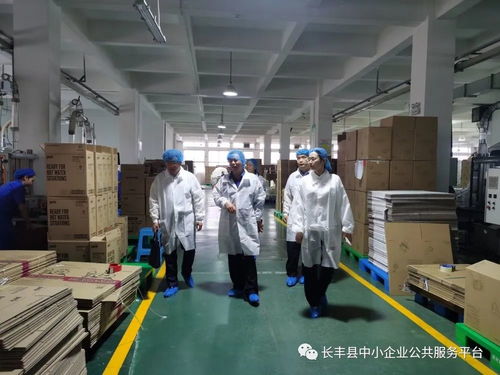 2021年市級企業技術中心復評圓滿結束