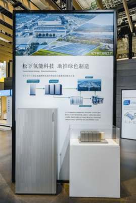 松下四載進博路環保舉措首次登場 健康養老三年集大成持續深耕